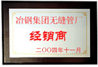 国产麻豆成人传媒免费观看公司榮譽