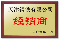 無縫国产麻豆成人传媒免费观看公司榮譽