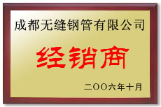 無縫国产麻豆成人传媒免费观看公司榮譽