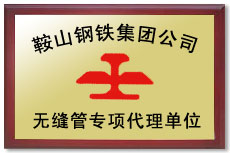 無縫国产麻豆成人传媒免费观看公司榮譽