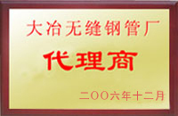 国产麻豆成人传媒免费观看公司榮譽