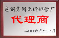 国产麻豆成人传媒免费观看公司榮譽